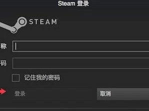 在steam上如何共享游戏？steam共享游戏操作步骤