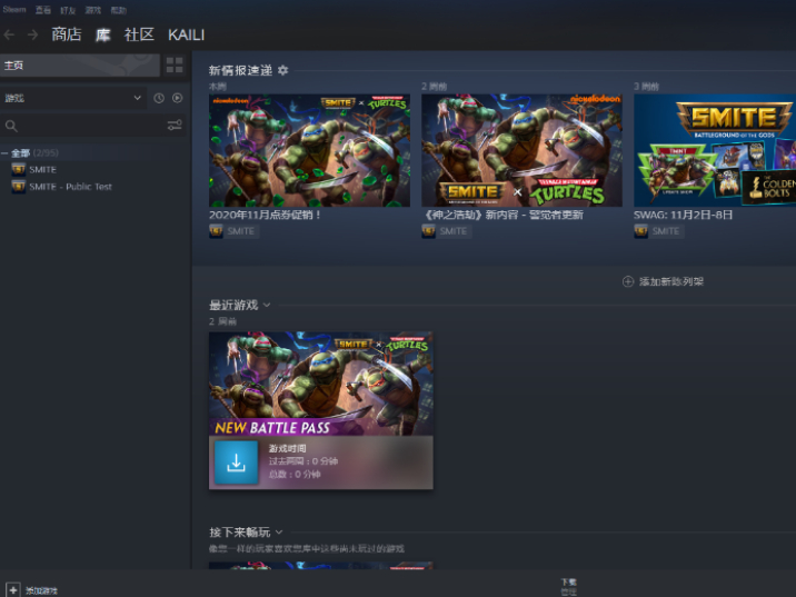 steam总是闪退怎么办？利用这三招轻松帮你解决问题！