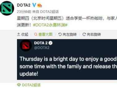 《DOTA2》新版本要来了！7.28更新将在周五上线