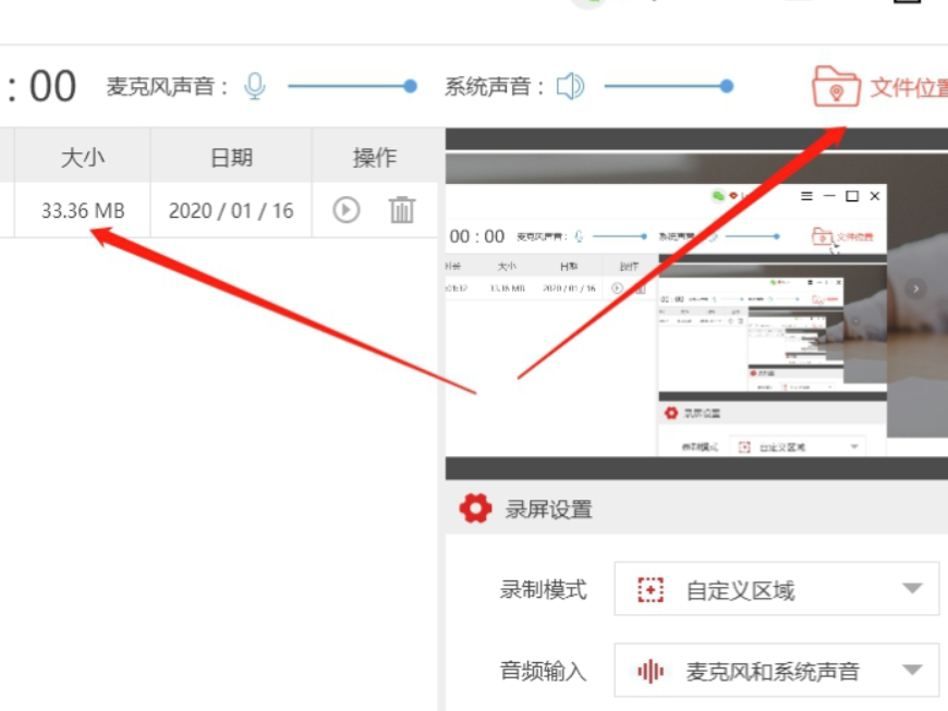 录制游戏视频软件，哪款录屏软件录制游戏视频软件方便