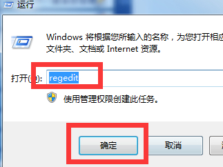 cf全屏怎么设置？win7系统玩穿越火线全屏设置方法