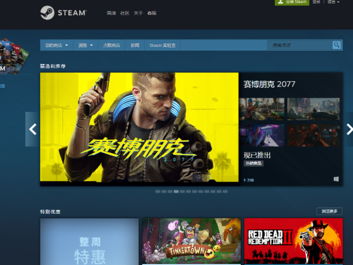 steam客户端显示更新失败怎么办？三种解决方法全教给你！