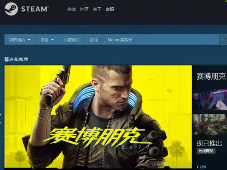 steam无法联网怎么处理？steam连不上网络