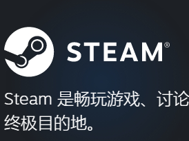 steam需要在线更新，Win10提示steam无法联网更新怎么办？