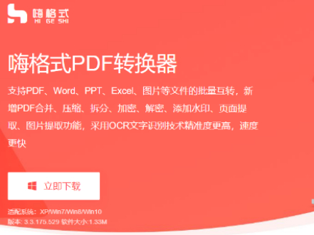 如何把图片文件转换成PDF？你想要的转换方法在这里！