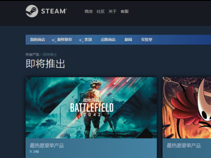 steam怎么退款？steam退款方法介绍