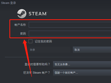 在steam上怎么更改地区？