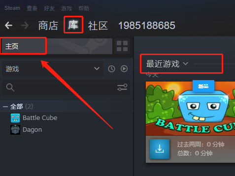 steam退款怎么申请