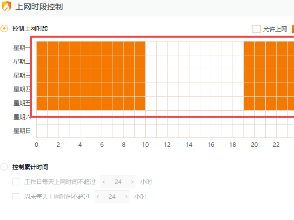 2种使用火绒安全软件控制电脑断网时段技巧入口