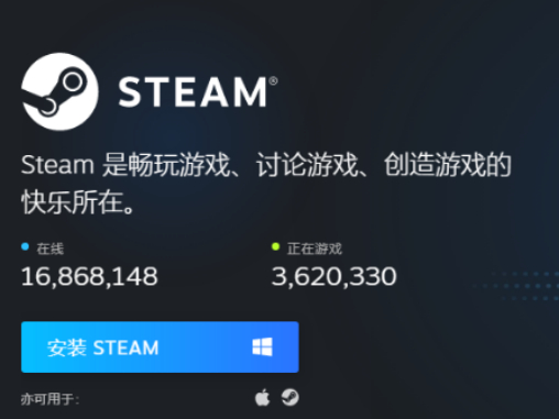 steam客户端是哪家公司的