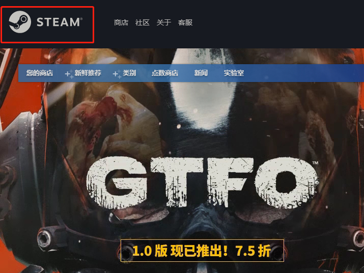 steam客户端下载去哪好