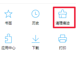 分享3种解决qq浏览器内存占用太多小技巧