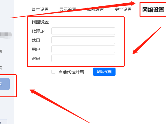 todesk被防火墙拦截怎么解决