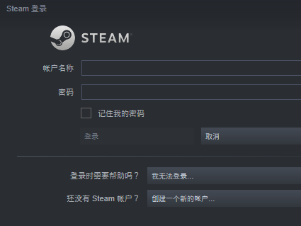 Steam注册的账号进行注销以及账号密码修改指南