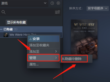 steam和epic游戏是互通的吗