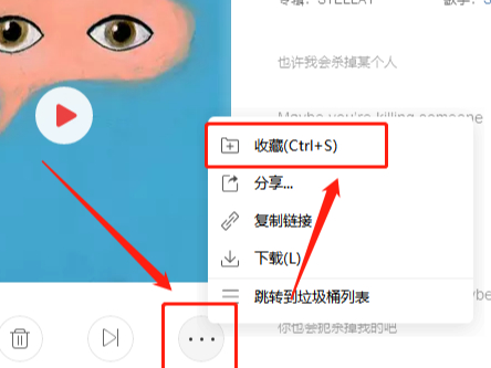 网易云私人FM是什么功能