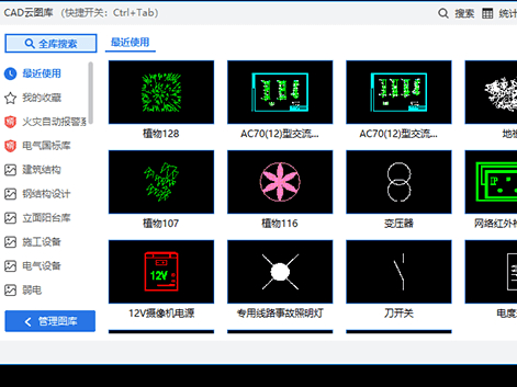 CAD迷你画图不开会员能保存以及分享图纸吗