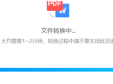 有哪些自带pdf转换的浏览器