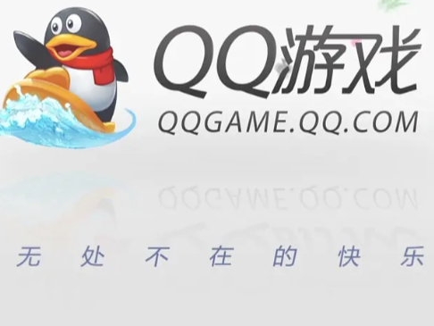 QQ游戏大厅欢乐斗地主进不去怎么办