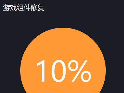 steambig游戏打不开是为什么