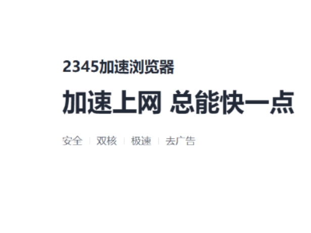 大学生抢课用哪款浏览器好