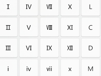 罗马数字1到10大小写在电脑怎么打出来